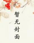 财色兼收