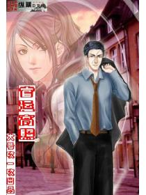 官运高照